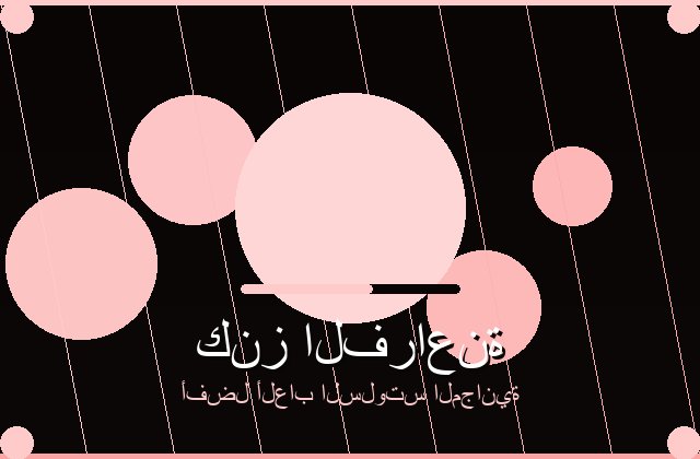 سلوتس الذهبي | srebrnagora | 2026