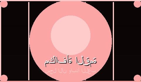 عروض حصرية